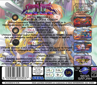 Shining Force III Collection Deluxe - Fanart - Box - Back (Europe) - 760x664
