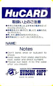 Power League 4 - Cart - Back (Japan) - 744x1197