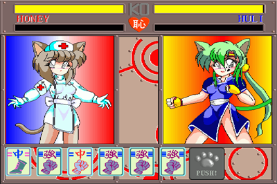 Strip Fighter II: Sutonyan Dash - Screenshot - Gameplay (Japan) - 768x512