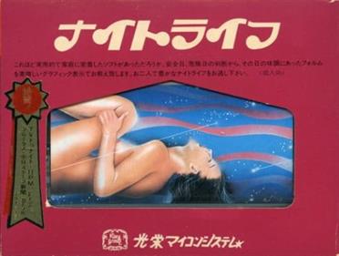 Night life - Box - Front (Japan) - 512x386