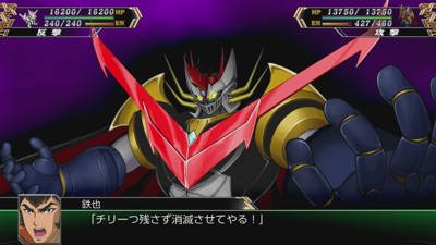 SUPER ROBOT WARS V - Screenshot - Gameplay (null) - 960x540