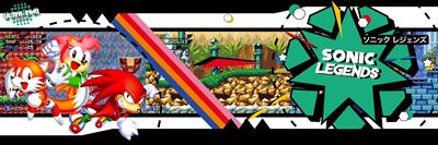 Sonic Legends - Banner (null) - 1500x500