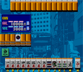 Tottemo E Jong - Screenshot - Gameplay (null) - 229x200