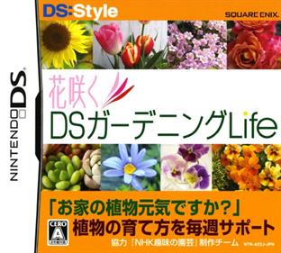 Hana Saku DS Gardening Life - Box - Front (Japan) - 500x449