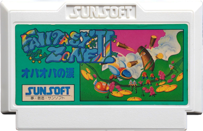 Fantasy Zone II: The Tears of Opa-Opa - Cart - Front (Japan) - 800x516