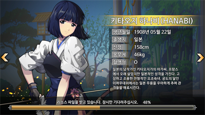 Sakura Wars : The Legend Begins - Screenshot - Gameplay (Korea) - 2560x1440