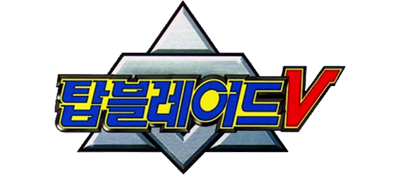 Top Blade V - Clear Logo (null) - 400x175