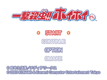 Ichigeki Sacchuu!! HoiHoi San - Screenshot - Game Title (Japan) - 640x480