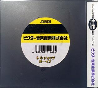 Toy Shop Boys - Box - Back (Japan) - 1270x1130