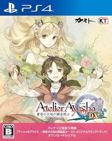 Atelier Ayesha: The Alchemist of Dusk DX - Fanart - Box - Front (null) - 798x1000