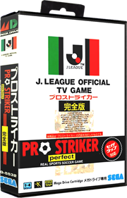 J. League Pro Striker Perfect - Box - 3D (Japan) - 729x1134