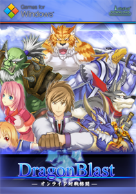 DragonBlast - Fanart - Box - Front (World) - 1531x2175