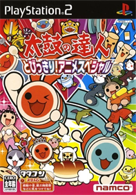 Taiko no Tatsujin: Tobikkiri! Anime Special - Box - Front (Japan) - 500x711