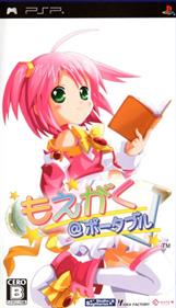 Moegaku @ Portable - Box - Front (Japan) - 564x984