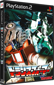 The Transformers: Call of the Future - Box - 3D (Japan) - 670x1055