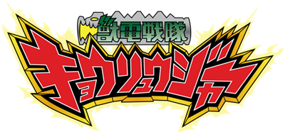 Zyuden Sentai Kyoryuger: Game de Gaburincho!!  - Clear Logo (null) - 1280x597