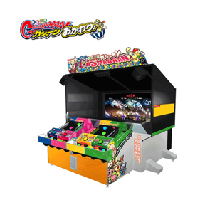 Gashaaaan 2 Refills - Arcade - Cabinet (null) - 500x500