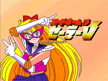 Code Name: Sailor V - Screenshot - Game Title (null) - 640x480