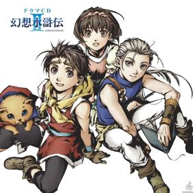 Suikoden I & II HD Remastered PS5 - Fanart - Background (World) - 1668x1668