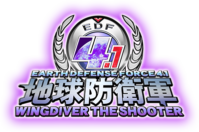 Earth Defense Force 4.1 Wing Diver The Shooter - Clear Logo (null) - 491x327