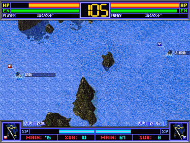 Frontier Brain - Screenshot - Gameplay (null) - 800x600