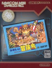 Famicom Mini: Takahashi Meijin no Bouken Jima - Box - Front (Japan) - 500x652