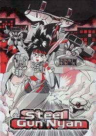 Steel Gun Nyan - Box - Front (Japan) - 1743x2473