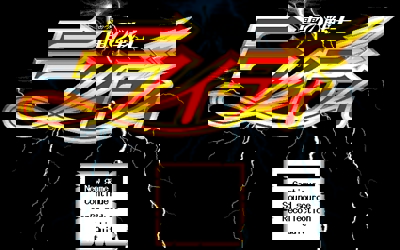 Lightning Warrior Raidy - Screenshot - Game Title (Japan) - 640x400