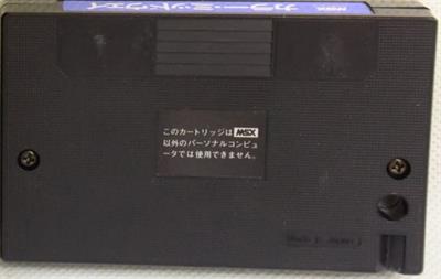 Color Midway - Cart - Back (Japan) - 692x439
