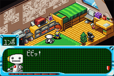 Uchuu Daisakusen Choco Vader: Uchuu kara no Shinryakusha - Screenshot - Gameplay (null) - 480x320