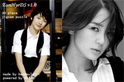 EunHye DS - Screenshot - Game Title (null) - 320x213