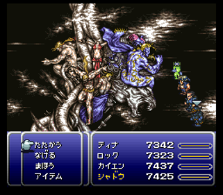 Final Fantasy VI: Omega-A - Screenshot - Gameplay (Japan) - 256x224