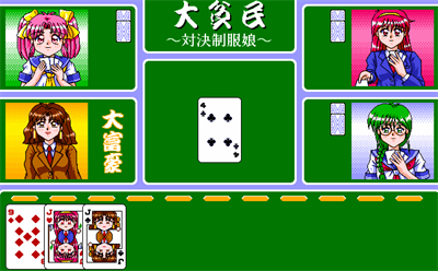Dai Hinmin: Taiketsu Seifuku Musume - Screenshot - Gameplay (null) - 638x396