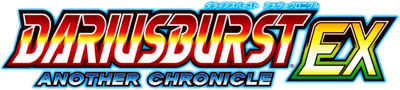 Dariusburst: Another Chronicle EX - Clear Logo (null) - 671x151
