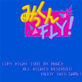 Mikkun Fly! - Screenshot - Game Title (null) - 512x512