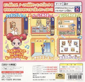 Mo~tto! Ojamajo Doremi - Box - Back (Japan) - 1863x1794