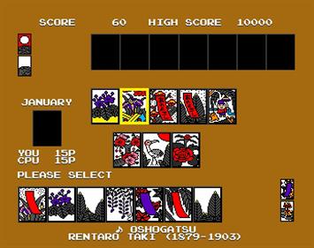 Shokaku 68020: AMIGA 30th Anniversary Edition - Screenshot - Gameplay (null) - 690x546
