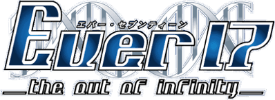 Ever 17: The Out of Infinity: Premium Edition - Clear Logo (Japan) - 390x143