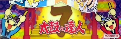 Taiko No Tatsujin 7 - Arcade - Marquee (null) - 1661x536