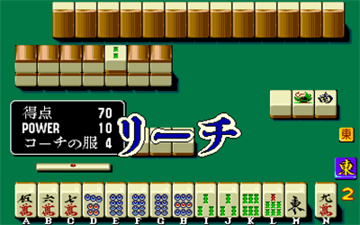 Super Marukin-Ban - Screenshot - Gameplay (null) - 384x240