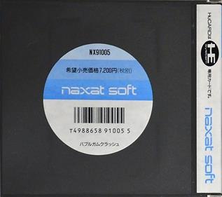 Bubblegum Crash! Knight Sabers 2034  - Box - Back (Japan) - 699x618
