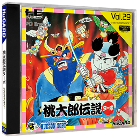 Momotarou Densetsu Turbo - Box - 3D (Japan) - 650x650