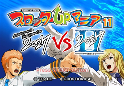 Slotter Up Mania 11: 2027 vs 2027 II - Screenshot - Game Title (Japan) - 640x448