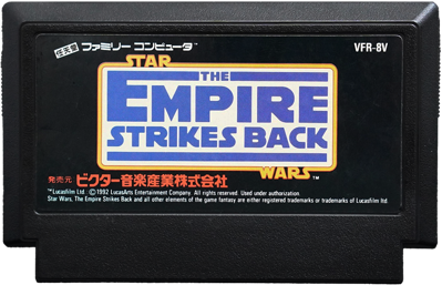 Star Wars: The Empire Strikes Back - Cart - Front (Japan) - 800x515