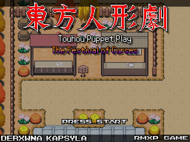 Touhou Puppet Play: The Festival of Curses - Screenshot - Game Title (World) - 512x384