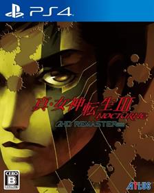 Shin Megami Tensei III: Nocturne HD Remaster - Box - Front (Japan) - 638x800
