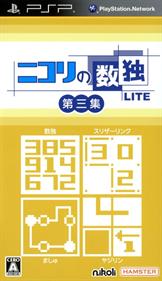 Nikoli no Sudoku Lite Dai-San-Shuu - Box - Front (Japan) - 500x862