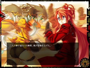 Jingai Makyou - Screenshot - Gameplay (Japan) - 800x600