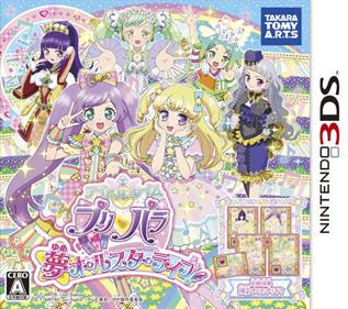 Idol Time PriPara: Yume All-Star Live - Box - Front (Japan) - 768x680