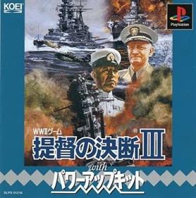 Teitoku no Ketsudan III with Power-Up Kit - Box - Front (Japan) - 381x384